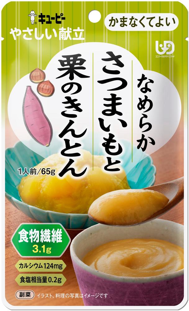 製品の特徴 ●甘く味付けした、なめらかなさつまいもと栗のきんとんです。 原材料名 さつまいも（国産）、砂糖、食物繊維、麦芽糖、くりペースト、植物油脂、米発酵調味料、食塩、ぶどう糖加工品／増粘剤（加工でん粉、キサンタンガム）、卵殻カルシウム、酸化防止剤（ビタミンC）、香料、（一部に卵・大豆を含む） 栄養成分表示 1袋(65g)当たり エネルギー 65kcal たんぱく質 0.1g 脂質 0.8g 炭水化物 15.9g 糖質 12.8g 食物繊維 3.1g 食塩相当量 0.2g カルシウム 124mg アレルゲン情報 本品に含まれるアレルゲン（特定原材料等） 卵・大豆 コンタミネーション情報 − アレルゲン注意喚起 − ※パッケージデザイン等が予告なく変更される場合もあります。 ※商品廃番・メーカー欠品など諸事情によりお届けできない場合がございます。 販売元：キユーピー株式会社 所在地：〒150-0002 東京都渋谷区渋谷1-4-13 お問い合わせ先 電話：0120-14-1122 受付時間／平日9:00〜17：00 （土日祝除く） 広告文責：有限会社シンエイ 電話：077-544-5855