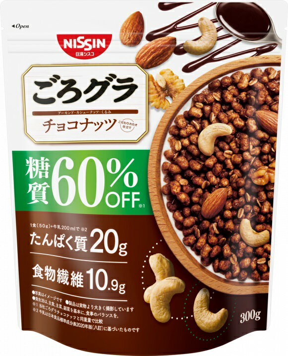 【合算3150円で送料無料】日清シスコ ごろグラ 糖質60％オフ チョコナッツ 300g