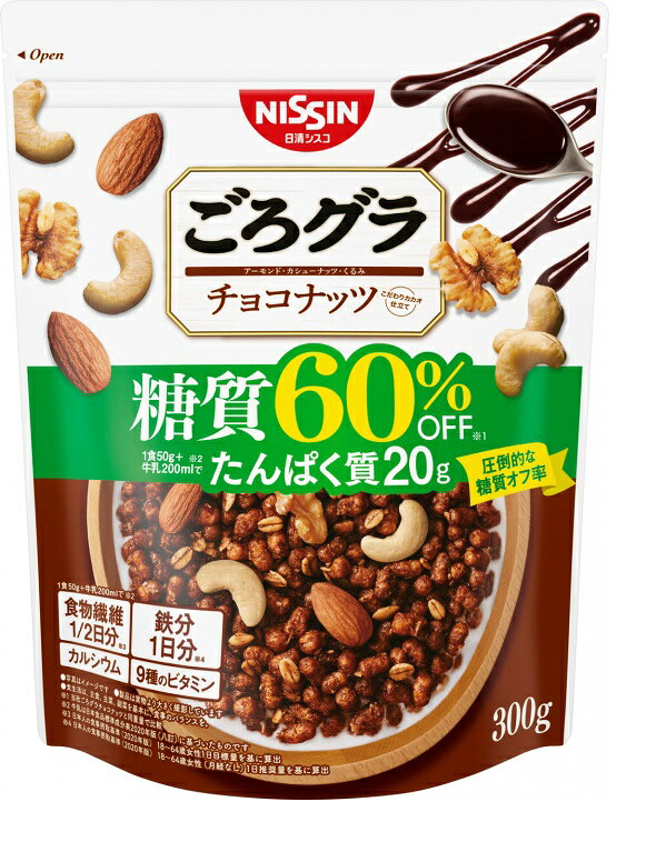 製品の特徴 ●糖質は抑えながら、高プロテイン＆食物繊維&鉄分&カルシウム！ ●「ごろグラ チョコナッツ」と比べて (同重量で比較) 糖質の量を60％オフしながら、たんぱく質、食物繊維、鉄分、カルシウムをしっかりとることができる健康志向のグラノーラです。 栄養成分表示[1食分(50g)当たり] エネルギー 209kcal (335kcal) たんぱく質 13.5g (20.3g) 脂質 11.1g (18.94g) コレステロール 0mg (25mg) 炭水化物 22.1g (32.0g) 糖質 10.7g (20.6g) 食物繊維 11.4g (11.4g) 食塩相当量 0.25g (0.46g) カルシウム 139mg (366mg) 鉄 6.5mg (6.5mg) ナイアシン 7.0mg (7.2mg) パントテン酸 0.85mg (1.99mg) ビタミンB1 0.46mg (0.54mg) ビタミンB2 0.16mg (0.47mg) ビタミンB6 0.55mg (0.61mg) ビタミンB12 0.40μg (1.02μg) ビタミンC 33mg (35mg) ビタミンD 3.8μg (4.4μg) 葉酸 144μg (154μg) リン 258mg (450mg) カリウム 535mg (845mg) 【原材料】 大豆たんぱくライ麦パフ（濃縮大豆たんぱく粉（大豆（中国産））、ライ麦粉、玄米粉、小麦ふすま）、植物油脂、濃縮大豆たんぱくパフ、オーツ麦フレーク、水溶性食物繊維、砂糖、アーモンド、ココナッツ、カシューナッツ、ココアパウダー、ヘーゼルナッツペースト、くるみ、乳糖、食塩、カカオマス／炭酸カルシウム、香料、ビタミンC、乳化剤、酸化防止剤（ビタミンE、ビタミンC）、カラメル色素、甘味料（スクラロース、アセスルファムK）、ピロリン酸鉄、ナイアシン、パントテン酸カルシウム、ビタミンB6、ビタミンB1、ビタミンB2、葉酸、ビタミンD、ビタミンB12 ※ウェブサイトに掲載されている本商品の原材料名と栄養成分情報は、商品パッケージに記載されている内容と異なる場合があります。ご購入、お召し上がりの際には、お手元の商品パッケージの表示をご確認ください。 ※パッケージデザイン等が予告なく変更される場合もあります。 ※商品廃番・メーカー欠品など諸事情によりお届けできない場合がございます。 販売元：日清シスコ株式会社 所在地：〒110-0015 東京都台東区東上野4-24-11グローバル・ワン上野11階 お問い合わせ先 電話：0120-937-023 受付時間／平日9:00〜17：00 （土日祝除く） 広告文責：有限会社シンエイ 電話：077-544-5855
