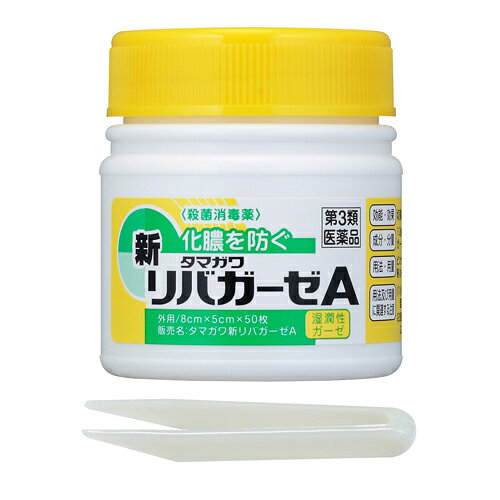製品の特徴 アクリノール濃度0.4％の優れた殺菌消毒効果で、化膿性創傷には特に治療効果を発揮します。 ピンセット入り。 ガーゼサイズ：8cmx5cm。 使用上の注意 ■相談すること 1．次の人は使用前に医師，薬剤師又は登録販売者に相談すること 　（1）医師の治療を受けている人 　（2）薬などによりアレルギー症状を起こしたことがある人 　（3）患部が広範囲の人 　（4）深い傷やひどいやけどの人 2．使用後，次の症状があらわれた場合は副作用の可能性があるので，直ちに使用を中止し，この箱を持って医師，薬剤師又は登録販売者に相談すること ［関係部位：症状］ 皮膚：発疹・発赤，かゆみ 3．5〜6日使用しても症状がよくならない場合は使用を中止し，この箱を持って医師，薬剤師又は登録販売者に相談すること 効能・効果 切傷，擦過傷（すり傷），化膿性創傷 用法・用量 ピンセットでガーゼを取り，患部に貼付して油紙を当て，軽くホータイをして下さい。1日1回交換 用法関連注意 （1）小児に使用させる場合には，保護者の指導監督のもとに使用すること。 （2）目に入らないように注意すること。 万一，目に入った場合には，すぐに水又はぬるま湯で洗うこと。 なお，症状が重い場合には，眼科医の診療を受けること。 （3）外用にのみ使用すること。 （4）患部を清潔にし，ガーゼ部分を汚さないように注意して使用すること。 成分分量 1.2g中 成分 分量 内訳 アクリノール水和物0.4％液 1g ガーゼ 0.2g （1枚8×5cm2） 添加物 グリセリン 保管及び取扱い上の注意 （1）直射日光の当たらない涼しい所に密栓して保管すること。 （2）小児の手の届かない所に保管すること。 （3）他の容器に入れ替えないこと。 　（誤用の原因になったり品質が変わる） （4）衣類に付着すると黄色に着色し，脱色しにくいので注意すること。 （5）使用期限のすぎた製品は使用しないこと。（箱側面に記載） 消費者相談窓口 会社名：玉川衛材（株） 問い合わせ先：お客様相談窓口 電話：03-4334-8857 受付時間：10：00〜17：00（土・日・祝日を除く） 製造販売会社 会社名：玉川衛材株式会社 住所：東京都千代田区富士見1-8-19 リスク区分 第3類医薬品 広告文責：有限会社シンエイ 電話：077-544-5855