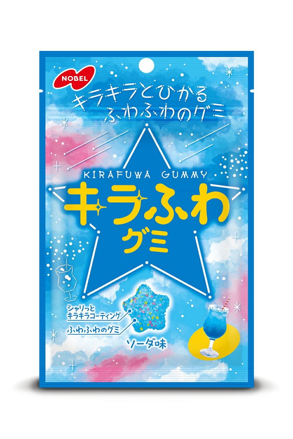 【合算3150円で送料無料】ノーベル製菓 キラふわグミ ソーダ味 50g