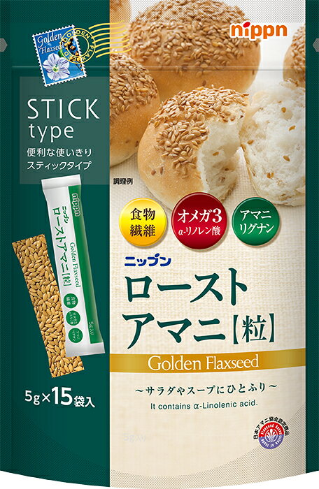 製品の特徴 ●ゴ−ルデン種のアマニを香ばしくロ−ストし、便利な使い切りスティックタイプにしました。 ●1日1袋（5g）で美味しく、オメガ3（n-3系）脂肪酸の1つであるα-リノレン酸、食物繊維、アマニリグナンを摂取できます。 ●そのままお召し上がりいただくかサラダやス−プ、おひたしなどにふりかけてお召し上がりください。アイス、ヨ−グルトなどのデザ−トにかけても美味しく召し上がれます。 ※1日分のオメガ3（n-3系）脂肪酸を摂取したい場合は、2袋（10g）を目安にお召し上がりください。 ※ 厚生労働省「日本人の食事摂取基準2020年版」より　オメガ3(n-3系)脂肪酸の摂取目安量：成人1日あたり1,600〜2,200mg ※パッケージデザイン等が予告なく変更される場合もあります。 ※商品廃番・メーカー欠品など諸事情によりお届けできない場合がございます。 販売元：株式会社 ニップン 商品に関するお問い合わせ先 電話：0120-184-157 受付時間／平日10:00〜17:00（土日祝除く） 広告文責：有限会社シンエイ 電話：077-544-5855