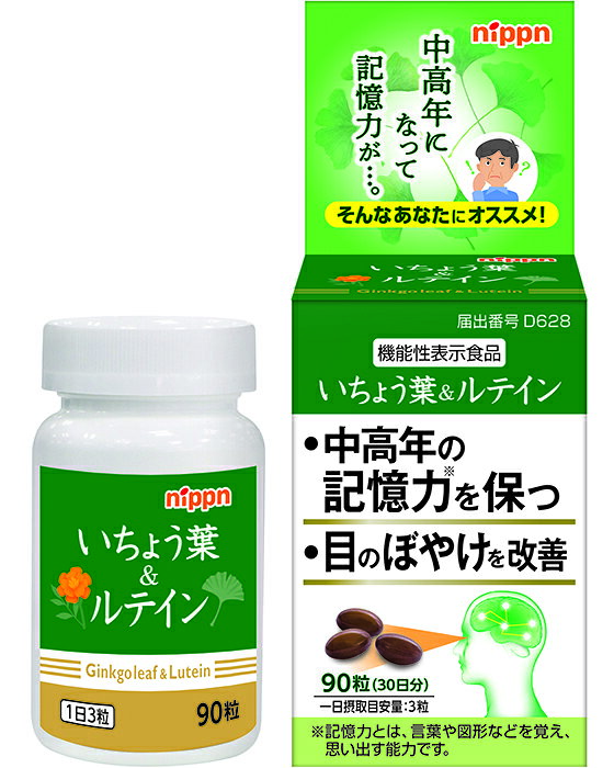 製品の特徴 ●高品質な「イチョウ葉エキス」とマリーゴールドから抽出された色素「ルテイン」や「ゼアキサンチン」を配合。 中高年が気になる記憶力（※1）やコントラスト感度を助けます。 （※1）言葉や図形などを覚え、思い出す能力 届出番号：D628 本品にはイチョウ葉由来フラボノイド配糖体、イチョウ葉由来テルペンラクトン及びルテイン、ゼアキサンチンが含まれます。 イチョウ葉由来フラボノイド配糖体及びイチョウ葉由来テルペンラクトンは、中高年の方の、認知機能の一部である記憶力（言葉や図形などを覚え、思い出す能力）を維持することが報告されています。 ルテイン、ゼアキサンチンには加齢などによって減少する目の黄斑色素密度を上昇させる働きにより、目をブルーライトなどの光の刺激から保護し、コントラスト感度の低下（ぼやけ）を改善することが報告されています。 ※パッケージデザイン等が予告なく変更される場合もあります。 ※商品廃番・メーカー欠品など諸事情によりお届けできない場合がございます。 販売元：株式会社 ニップン 商品に関するお問い合わせ先 電話：0120-184-157 受付時間／平日10:00〜17:00（土日祝除く） 広告文責：有限会社シンエイ 電話：077-544-5855