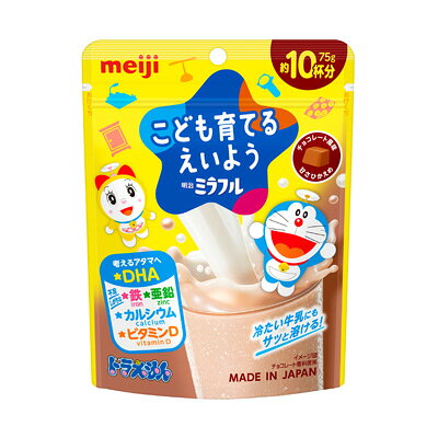 明治 こども育てるえいよう ミラフル 粉末飲料 チョコレート風味味 75g