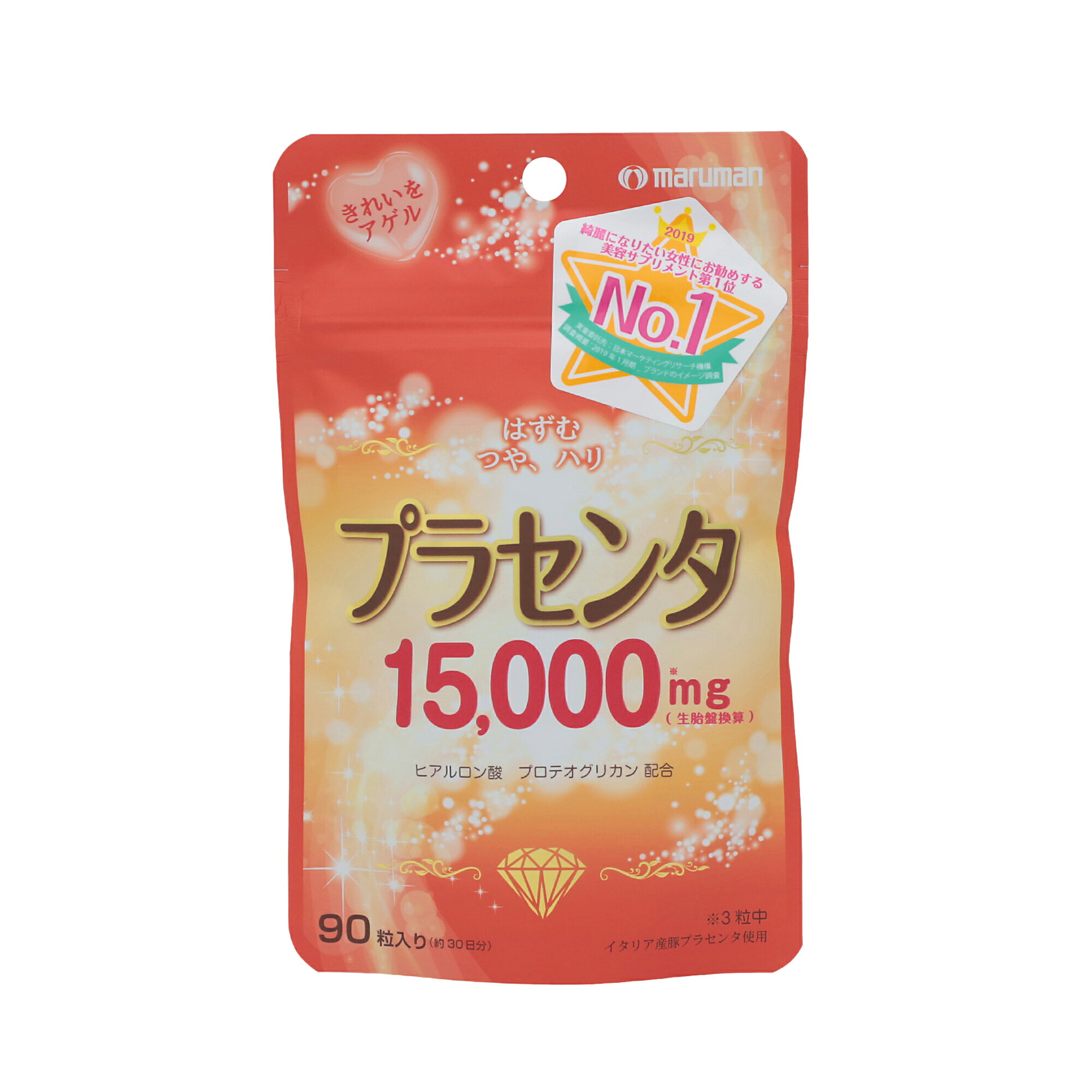 【合算3150円で送料無料】マルマン プラセンタ20,000プレミアム 80粒