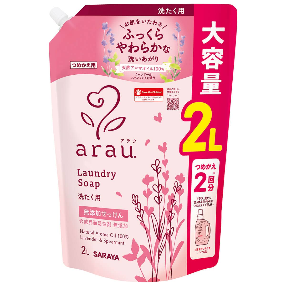 製品の特徴 ●無添加せっけん×天然アロマ、柔軟剤なしでもやわらか、ふっくら仕上がり ●植物うまれの無添加せっけんにこだわった、天然アロマ香る洗たくせっけん。 ●柔軟剤なしでもふっくら、やわらか、素肌にやさしい洗い上がりに。 ●吸水性を損なわず、汗っかきの子どもや敏感肌の方の肌着などにもお使いいただけます。 ●ほのかに香る天然アロマオイル（ラベンダー＆スペアミント）100％の香り。 ●洗ったあとの排水は微生物によってすばやく分解され、地球に還ります。 皮ふ刺激テスト済み（すべての方に皮ふ刺激が起きないというわけではありません。） 用途 洗濯用石けん 綿・麻・合成繊維用 成分 純石けん分（30% 脂肪酸カリウム） ※パッケージデザイン等が予告なく変更される場合もあります。 ※商品廃番・メーカー欠品など諸事情によりお届けできない場合がございます。 販売元：サラヤ株式会社 所在地：〒546-0013 大阪市東住吉区湯里2-2-8 商品に関するお問い合わせ先 電話：0120-40-3636 受付時間／平日9:00〜17:00 （土日祝除く） 広告文責：有限会社シンエイ 電話：077-544-5855