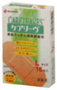 【合算3150円で送料無料】ケアリーヴ Lサイズ 16枚入り