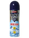【合算3150円で送料無料】バトルウィン コールドスプレー 220ml