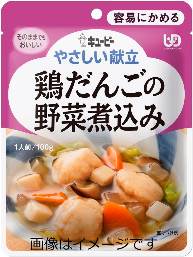 キユーピー やさしい献立　鶏だんごの野菜煮込み 100g