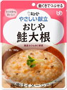 【合算3150円で送料無料】キユーピー やさしい献立　おじや　鮭大根 160g