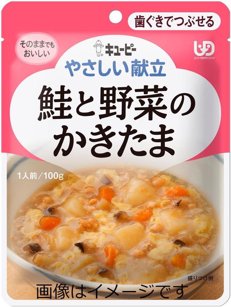 【合算3150円で送料無料】キユーピ