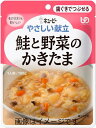 【合算3150円で送料無料】キユーピー やさしい献立 鮭と野菜のかきたま 100g