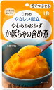 【合算3150円で送料無料】キユーピー やさしい献立 やわらかおかず かぼちゃの含め煮 80g