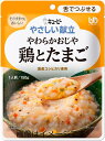 【合算3150円で送料無料】キユーピー やさしい献立 やわらかおじや 鶏とたまご 150g