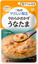 【合算3150円で送料無料】キユーピー やさしい献立 やわらかおかず うなたま 80g