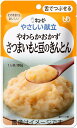 【合算3150円で送料無料】キユーピー やさしい献立 やわらかおかず さつまいもと豆のきんとん 80g