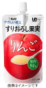 【合算3150円で送料無料】キユーピー やさしい献立 すりおろし果実 りんご 100g