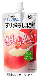 【合算3150円で送料無料】キユーピー やさしい献立　すりおろし果実　ももとりんご 100g