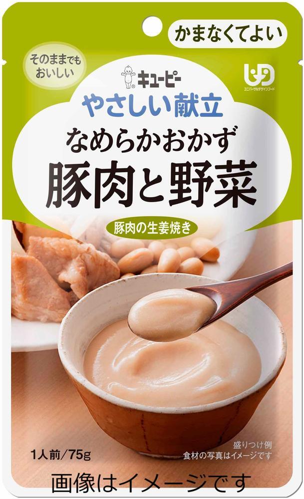 【合算3150円で送料無料】キユーピ