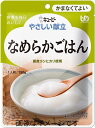【合算3150円で送料無料】キユーピー やさしい献立 なめらかごはん 150g