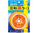 【合算3150円で送料無料】週間回転薬ケース・ピルケース