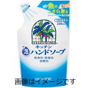 【合算3150円で送料無料】サラヤ ヤシノミ キッチン泡ハンドソープ 詰替用 220ml
