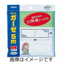 【合算3150円で送料無料】カワモト ガーゼ 5m 1枚
