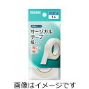 【合算3150円で送料無料】カワモト サージカルテープ 紙タイプ 12mm×9m