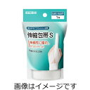 【合算3150円で送料無料】カワモト 伸縮包帯 S 約3.8cm×6.5m×1個