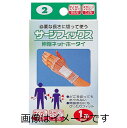 【合算3150円で送料無料】カワモト サージフィックスP #2 手首×1個
