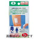 【合算3150円で送料無料】カワモト サージフィックスP #5 太もも×1個