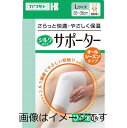 【合算3150円で送料無料】シルクタイプサポーター膝L(約28-36cm) 1枚入
