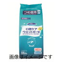 【合算3150円で送料無料】マウスピュア 口腔ケアウエットガーゼ 詰替用 100枚入