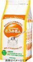 【合算3150円で送料無料】サラヤ とろみ名人 スティックタイプ 3g×50包入