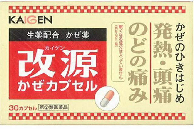 製品の特徴 ■かぜのひきはじめののどの痛みや発熱，頭痛などの症状に効くかぜ薬です。 ■かぜの諸症状に効く洋薬成分に加えて，3種類の生薬成分（カンゾウ末，ケイヒ末，ショウキョウ末）が自己治癒力を高め，体の回復を助けます。 ■眠くなる成分（抗ヒスタミン剤）が入っていない非ピリン系のかぜ薬です。 ■7歳のお子様から服用できます。 ■服用しやすく，携帯しやすいカプセルタイプです。 ●使用上の注意 ■してはいけないこと （守らないと現在の症状が悪化したり，副作用・事故が起こりやすくなります） 1．次の人は服用しないでください 　（1）本剤又は本剤の成分によりアレルギー症状を起こしたことがある人。 　（2）本剤又は他のかぜ薬，解熱鎮痛薬を服用してぜんそくを起こしたことがある人。 2．本剤を服用している間は，次のいずれの医薬品も使用しないでください 　他のかぜ薬，解熱鎮痛薬，鎮静薬，鎮咳去痰薬 3．服用前後は飲酒しないでください 4．長期連用しないでください ■相談すること 1．次の人は服用前に医師，薬剤師又は登録販売者に相談してください 　（1）医師又は歯科医師の治療を受けている人。 　（2）妊婦又は妊娠していると思われる人。 　（3）授乳中の人。 　（4）高齢者。 　（5）薬などによりアレルギー症状を起こしたことがある人。 　（6）次の症状のある人。 　　高熱 　（7）次の診断を受けた人。 　　甲状腺機能障害，糖尿病，心臓病，高血圧，肝臓病，腎臓病，胃・十二指腸潰瘍 2．服用後，次の症状があらわれた場合は副作用の可能性があるので，直ちに服用を中止し，この説明文書を持って医師，薬剤師又は登録販売者に相談してください ［関係部位：症状］ 皮膚：発疹・発赤，かゆみ 消化器：吐き気・嘔吐，食欲不振 精神神経系：めまい その他：過度の体温低下 　まれに次の重篤な症状が起こることがあります。その場合は直ちに医師の診療を受けてください。 ［症状の名称：症状］ ショック（アナフィラキシー）：服用後すぐに，皮膚のかゆみ，じんましん，声のかすれ，くしゃみ，のどのかゆみ，息苦しさ，動悸，意識の混濁等があらわれる。 皮膚粘膜眼症候群（スティーブンス・ジョンソン症候群）：高熱，目の充血，目やに，唇のただれ，のどの痛み，皮膚の広範囲の発疹・発赤，赤くなった皮膚上に小さなブツブツ（小膿疱）が出る，全身がだるい，食欲がない等が持続したり，急激に悪化する。 中毒性表皮壊死融解症：高熱，目の充血，目やに，唇のただれ，のどの痛み，皮膚の広範囲の発疹・発赤，赤くなった皮膚上に小さなブツブツ（小膿疱）が出る，全身がだるい，食欲がない等が持続したり，急激に悪化する。 急性汎発性発疹性膿疱症：高熱，目の充血，目やに，唇のただれ，のどの痛み，皮膚の広範囲の発疹・発赤，赤くなった皮膚上に小さなブツブツ（小膿疱）が出る，全身がだるい，食欲がない等が持続したり，急激に悪化する。 肝機能障害：発熱，かゆみ，発疹，黄疸（皮膚や白目が黄色くなる），褐色尿，全身のだるさ，食欲不振等があらわれる。 腎障害：発熱，発疹，尿量の減少，全身のむくみ，全身のだるさ，関節痛（節々が痛む），下痢等があらわれる。 間質性肺炎：階段を上ったり，少し無理をしたりすると息切れがする・息苦しくなる，空せき，発熱等がみられ，これらが急にあらわれたり，持続したりする。 ぜんそく：息をするときゼーゼー，ヒューヒューと鳴る，息苦しい等があらわれる。 3．5〜6回服用しても症状がよくならない場合は服用を中止し，この説明文書を持って医師，薬剤師又は登録販売者に相談してください ●効能・効果 かぜの諸症状（のどの痛み，発熱，頭痛，せき，たん，悪寒，関節の痛み，筋肉の痛み）の緩和 ●用法・用量 次の1回量を1日3回，食後なるべく30分以内に服用してください。 ［年齢：1回量］ 15才以上：2カプセル 7才以上15才未満：1カプセル 7才未満：服用させないでください ●用法関連注意 （1）定められた用法・用量を厳守してください。 （2）小児に服用させる場合には，保護者の指導監督のもとに服用させてください。 （3）カプセルの取り出し方：カプセルの入っているPTPシートの凸部を指先で強く押して裏面のアルミ箔を破り，取り出してお飲みください。 　（誤ってそのまま飲み込んだりすると食道粘膜に突き刺さる等思わぬ事故につながります。） ●成分分量6カプセル中 成分分量 アセトアミノフェン900mg dl-メチルエフェドリン塩酸塩40mg 無水カフェイン75mg カンゾウ末200mg ケイヒ末150mg ショウキョウ末135mg 添加物セルロース，ステアリン酸マグネシウム，ラウリル硫酸ナトリウム，黄色5号，ゼラチン ●保管及び取扱い上の注意 （1）直射日光の当たらない湿気の少ない涼しい所に保管してください。 （2）小児の手の届かない所に保管してください。 （3）他の容器に入れ替えないでください。（誤用の原因になったり品質が変わります。） （4）外箱に表示の使用期限を過ぎた製品は服用しないでください。 消費者相談窓口会社名：カイゲンファーマ株式会社 問い合わせ先：お客様相談室 電話：06-6202-8911 受付時間：9：00〜17：00（土曜，日曜，祝日を除く） 製造販売会社カイゲンファーマ（株） 添付文書情報： J0601012730_04_A.pdf 会社名：カイゲンファーマ株式会社 住所：大阪市中央区道修町二丁目5番14号 販売会社 剤形カプセル リスク区分 第「2」類医薬品広告文責：有限会社シンエイ 電話：077-544-5855