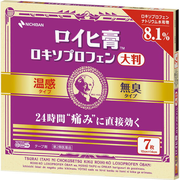 ●製品の特徴 ●ロイヒ膏TMロキソプロフェンは、すぐれた鎮痛消炎効果をもつ「ロキソプロフェンナトリウム水和物」を8.1％配合した温感タイプのテープ剤です。 ●1日1回で痛みの芯まで直接浸透し、つらい患部の痛みに効きます。 ●無臭タイプなので人前でも臭いが気になりません。 ●腰などの広い患部に適した大判サイズです。 ●使用上の注意 ■してはいけないこと （守らないと現在の症状が悪化したり、副作用が起こりやすくなります） 1．次の人は使用しないでください。 (1)本剤又は本剤の成分によりアレルギー症状を起こしたことがある人。 (2)本剤又は他の解熱鎮痛薬、かぜ薬、外用鎮痛消炎薬を使用してぜんそくを起こしたことがある人。 (3)15歳未満の小児。 2．次の部位には使用しないでください。 (1)目の周囲、粘膜等。 (2)湿疹、かぶれ、キズぐち。 (3)みずむし・たむし等又は化膿している患部。 3．本剤を使用している間は、他の外用鎮痛消炎薬を使用しないでください。 4．連続して2週間以上使用しないでください。（本剤は痛みを一時的におさえるものです。痛み等の症状が継続する場合には、使用を中止し、医師の診療を受けてください） ■相談すること 1．次の人は使用前に医師、薬剤師又は登録販売者に相談してください。 (1)医師の治療を受けている人。 (2)薬などによりアレルギー症状を起こしたことがある人。 (3)妊娠又は妊娠していると思われる人。 (4)高齢者。 (5)次の診断を受けた人。気管支ぜんそく 2．使用後、次の症状があらわれた場合は副作用の可能性がありますので、直ちに使用を中止し、この説明書を持って医師、薬剤師又は登録販売業者に相談してください。 ［関係部位：症状］ 皮ふ：発疹・発赤、かゆみ、はれ、ヒリヒリ感、かぶれ、水疱、青あざができる、色素沈着 消化器：胃部不快感、みぞおちの痛み その他：むくみ まれに下記の重篤な症状が起こることがあります。その場合は直ちに医師の診療を受けてください。 ［症状の名称：症状］ ショック（アナフィラキシー）：使用後すぐに、皮ふのかゆみ、じんましん、声のかすれ、くしゃみ、のどのかゆみ、息苦しさ、動悸、意識の混濁等があらわれる。 3．使用後、次の症状があらわれることがありますので、この様な症状の持続又は増強が見られた場合には、使用を中止し、この説明書を持って医師、薬剤師又は登録販売業者に相談してください。 症状：下痢・軟便 4．5〜6日間使用しても症状が良くならない場合は使用を中止し、この説明書を持って医師、薬剤師又は登録販売者に相談してください。（他の疾患の可能性があります） その他の注意 入浴する場合は、貼った場所がヒリヒリすることがありますので、必ず30分以上前にはがしてください。また、入浴後は30分以上経過してから使用してください。 ●効能・効果 腰痛、肩こりに伴う肩の痛み、関節痛、筋肉痛、腱鞘炎（手・手首の痛み）、肘の痛み（テニス肘など）、打撲、捻挫 ●用法・用量 表面のセパレーター（フィルム）をはがし、1日1回患部に貼付してください。 ●用法関連注意 (1)用法・用量を厳守してください。 (2)本剤は、痛みやはれ等の原因となっている病気を治療するのではなく、痛みやはれ等の症状のみを治療する薬剤なので、症状がある場所だけ使用してください。 (3)1日あたり4枚を超えて使用しないでください。 (4)汗をかいたり、患部がぬれている時は、よく拭き取ってから使用してください。 (5)皮ふの弱い人は、使用前に腕の内側の皮ふの弱い箇所に、1〜2cm角の小片を目安として半日以上貼り、発疹・発赤、かゆみ、かぶれ等の症状が起きないことを確かめてから使用してください。 (6)発熱するもの（コタツ、ホットカーペット、カイロ、電気毛布等）と併用しますと、刺激が強くなることがありますので注意してください。 ●成分分量 膏体100g中 成分分量 ロキソプロフェンナトリウム水和物8.1g（無水物として7.14g） ●添加物 流動パラフィン、スチレン・イソプレン・スチレンブロック共重合体、水素添加ロジングリセリンエステル、ポリイソブチレン、ジブチルヒドロキシトルエン、香料（ノニル酸ワニリルアミド）、その他2成分 ●保管及び取扱い上の注意 (1)直射日光をさけ、なるべく湿気の少ない涼しい所に保管してください。 (2)小児の手の届かないところに保管してください。 (3)他の容器に入れ替えないでください。（誤用の原因になったり、品質が変わることがあります。） (4)使用期限を過ぎた製品は使用しないでください。 ●消費者相談窓口 お問い合わせ先 ニチバン株式会社お客様相談室 TEL0120-377218 受付時間：9：00〜12：00、13：00〜17：00（土日、祝日を除く） ●製造販売会社 ニチバン株式会社 〒112-8663東京都文京区関口2-3-3 ●リスク区分等 第2類医薬品広告文責：有限会社シンエイ 電話：077-544-5855