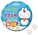 【合算3150円で送料無料】【第(2)類医薬品】浅田飴子供せきどめドロップS(ぶどう) 30錠【セルフメディケーション税制対象】