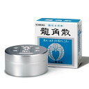 【合算3150円で送料無料】【第3類医薬品】龍角散 90g