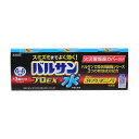 【合算3150円で送料無料】【第2類医薬品】水ではじめるバルサンプロEX 6-8畳用 12.5g×3個パック