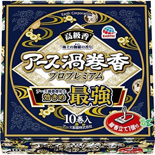 【ご注意】 ※パッケージデザイン等が予告なく変更される場合もあります。 ※商品廃番・メーカー欠品など諸事情によりお届けできない場合がございます。 販売元：アース製薬株式会社 商品に関するお問い合わせ先 電話：0120-81-6456 受付時間／平日9:00〜17:00 （土日祝除く） 広告文責：有限会社シンエイ 電話：077-544-5855