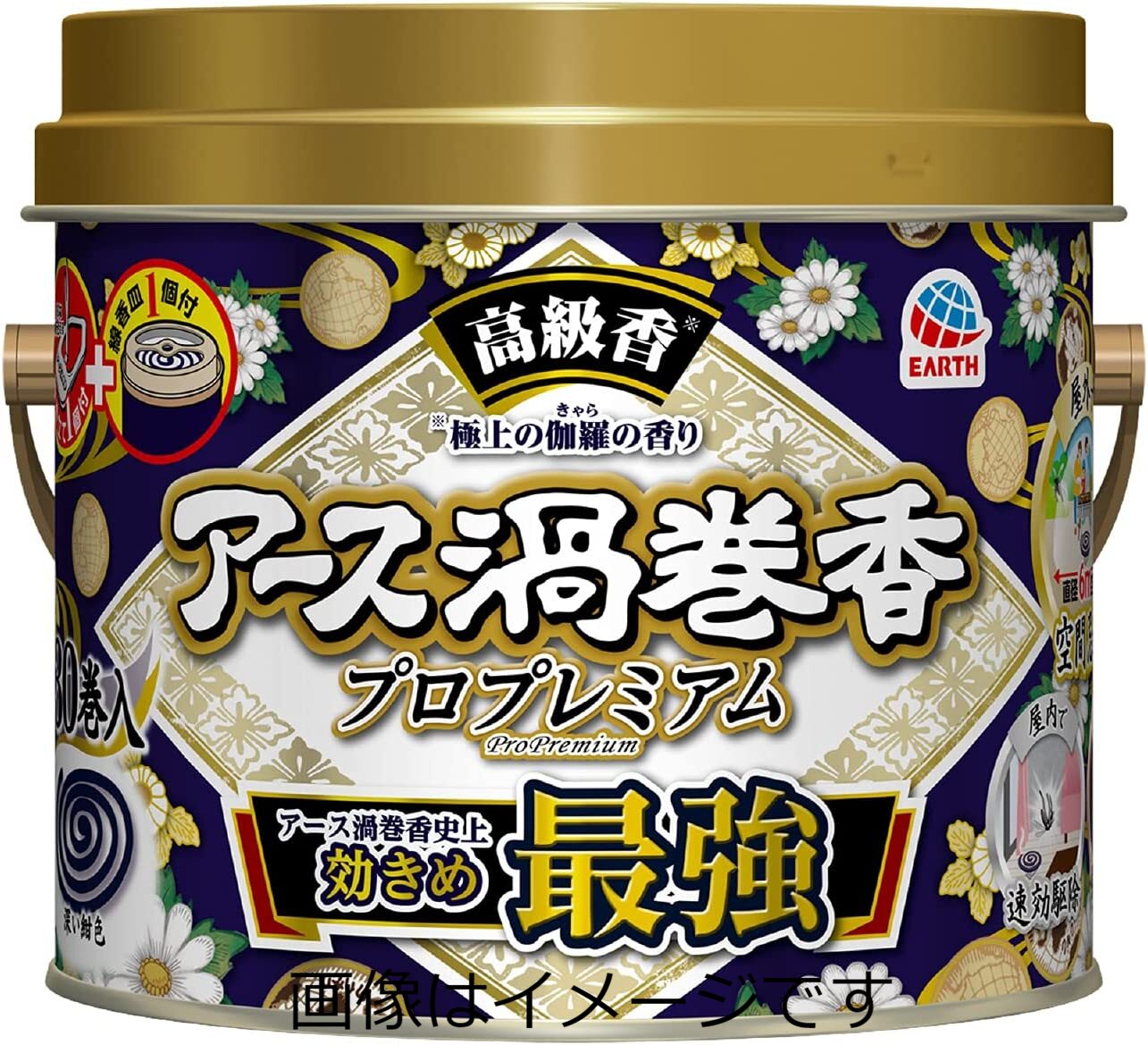 【送料込・まとめ買い×4点セット】フマキラー 蚊とり線香 本練り ジャンボ50巻函入　ピレスロイド系殺虫成分を使用した蚊取り線香　約11時間燃焼　 ( 4902424424355 )