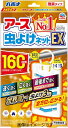 【合算3150円で送料無料】アース虫よけネットEX 160日用