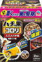 【合算3150円で送料無料】ハチの巣コロリ スズメバチ用駆除エサ剤 2個入
