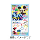 【合算3150円で送料無料】虫よけブレスα ミッキー&ミニー 30個入