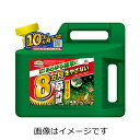 【送料無料】アースカマイラズ 草消滅 ジョウロヘッド 4500ml