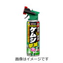 【合算3150円で送料無料】アースガーデン ケムシ撃滅 切替ジェット 480ml