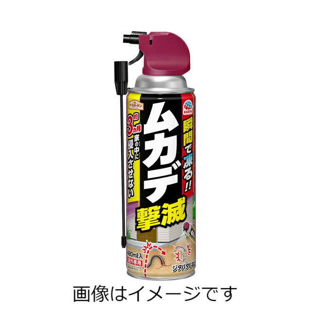 【ご注意】 ※パッケージデザイン等が予告なく変更される場合もあります。 ※商品廃番・メーカー欠品など諸事情によりお届けできない場合がございます。 販売元：アース製薬株式会社 商品に関するお問い合わせ先 電話：0120-81-6456 受付時間／平日9:00〜17:00 （土日祝除く） 広告文責：有限会社シンエイ 電話：077-544-5855