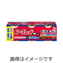 【合算3150円で送料無料】【第2類医薬品】アースレッドW ノンスモーク 6~8畳用X3個入