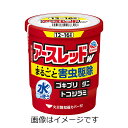 【合算3150円で送料無料】【第2類医薬品】アースレッドW 12~16畳用