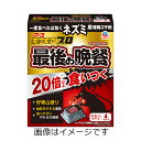 【合算3150円で送料無料】【防除用医薬部外品】デスモアプロ 最後の晩餐 トレータイプ